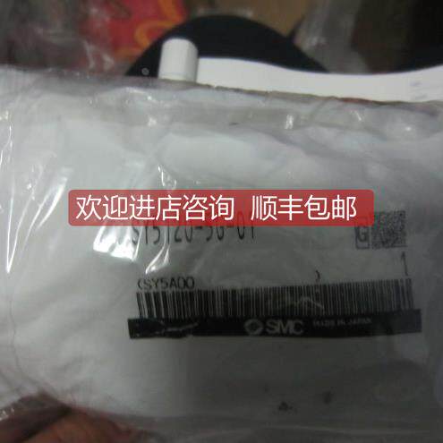 询价电磁阀SY5120-5G-01/5220-5G-01/5320-5G-01