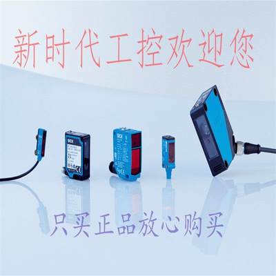 议价西克SICK电缆线DOL-1204-W05M,号：6009867弯头四针M12