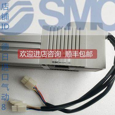 询价SMC电动滑台气缸 LX-170A-2BD-125SB LX-559A-5BD-125SB