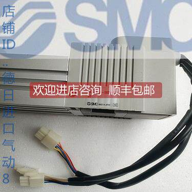 询价SMC电动滑台气缸 LX-170A-2BD-125SB LX-559A-5BD-125SB