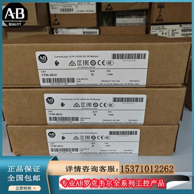 议价Allen-Bradley  1756-IB32 5094-IB32 5094-AENTR  PLC模块