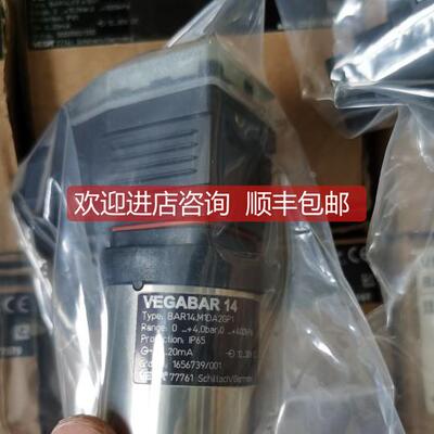 询价VEGABAR 14 压力传器Type : BAR14.M1DA2GP1