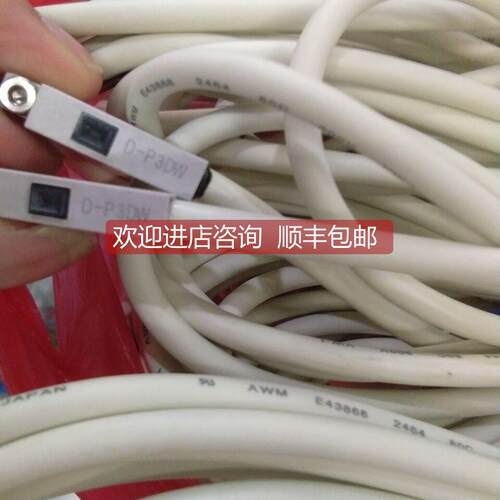 询价磁性开关D-P3DWL/D-P4DWL/,D-P3DWAL