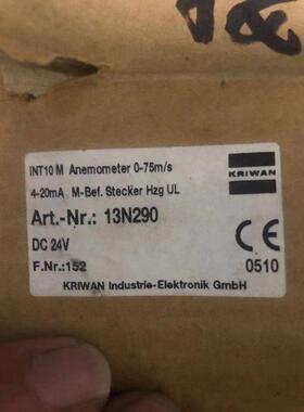 议价科瑞文Kriwan INT10 M D-74670 630.00759.4风速传器13N290