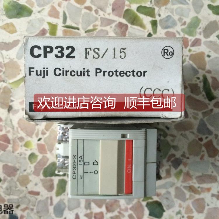 询价  CP32FS/ 1A 2A 3A 5A 7A 10A 15A