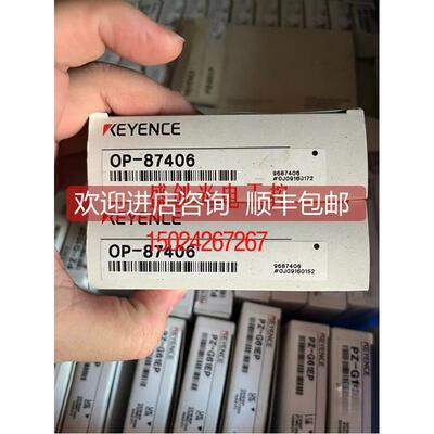 询价OP-87407 OP-87409 OP-87410 基恩士OP-87404 OP-87406 OP-8