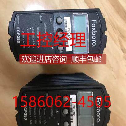 询价P0973JP/A4H254-8F8T FOXBORO智能模块