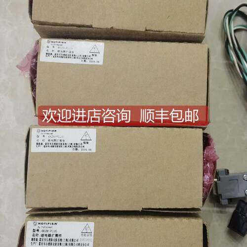 询价霍尼韦尔继电扩器展 4XZM-PLUS