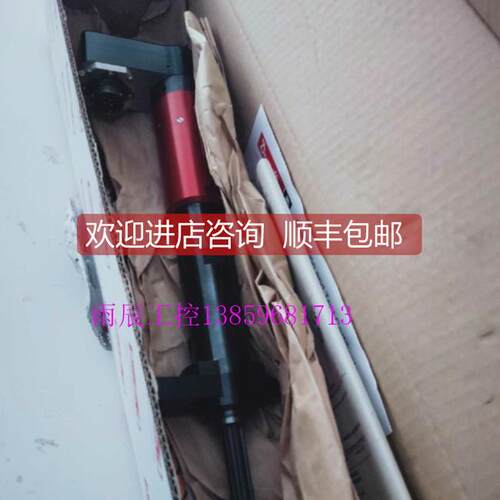 询价马头拧紧工具 MC35-10 2.5-8Nm)