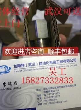 询价BCS0105+BCS S44KK01-PSCFAG-EP00,3-GS49特 BCS012C找兰吴工