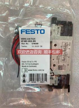 询价 费斯托电磁阀 VUVG-L10-T32C-AT-M5-1H2L-W1 订 578160