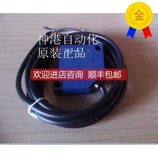 询价光电开关FQ50 P31P2 L25MD