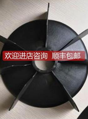 询价电机散热风扇叶M2BAF250SMA4 3GZV 304 014-16