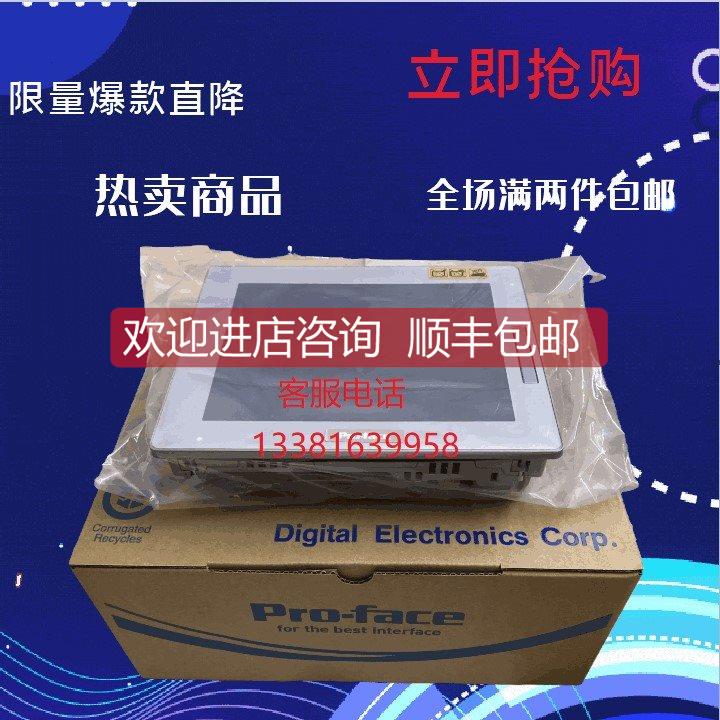 询价PFXSP5600TP+PFXSP5B10/SP5700TPD/SP5500TPD普洛菲斯