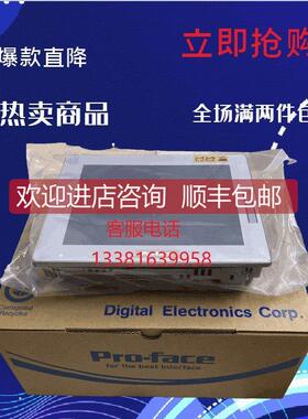 询价PFXSP5500TPD+PFXSP5B10普洛菲斯正保