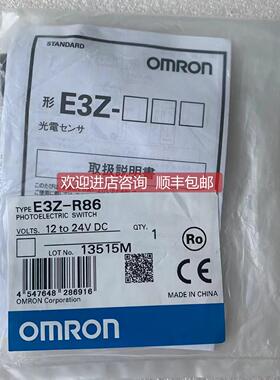 询价 光电传器 E3Z-R86/T86/LS81