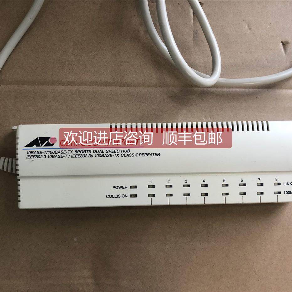 询价Allied telesis安奈特端口以太网 CentreCOM FH708TP 机