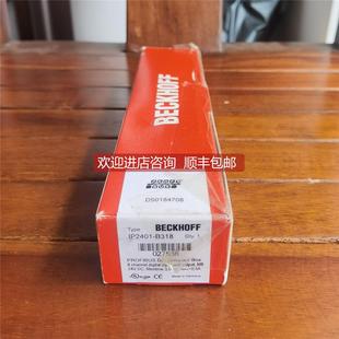 B318 询价促 IP2401 倍福 照片 BECKHOFF