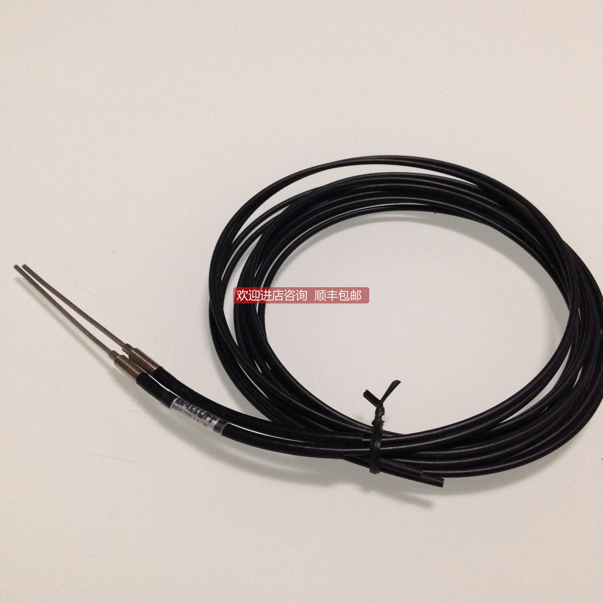 询价BALLUFF 巴鲁夫 BFO D22-LANB-EAK-10-02