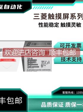 询价 FX2NC-16EYT 16EYR-T 32EX 32EYT 16EX-T CNV-IF 232ADP