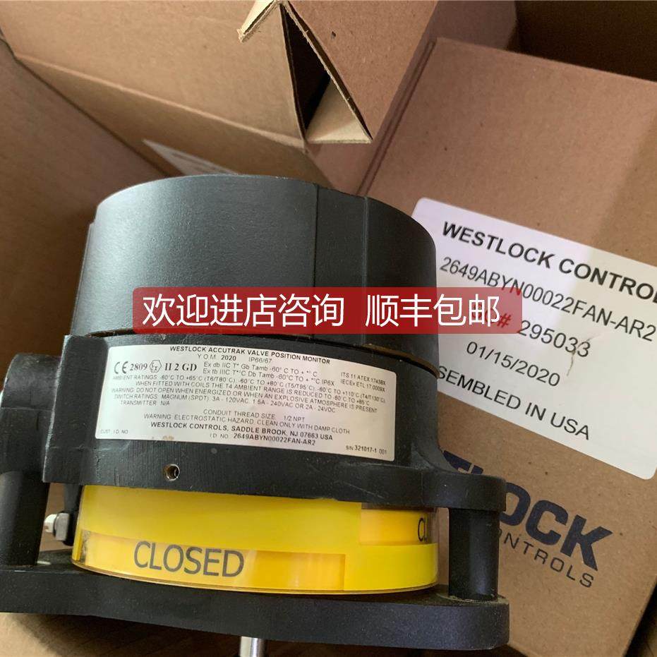 询价WESTLOCK西锁限位开关2649ABYN00022ADZ-AR1