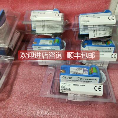 询价BENTLY/本特利330180-51-00