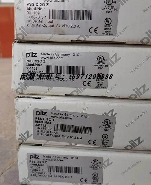 议价PSS DI2O T PSS DI2O Z PILZ 皮尔兹 模块 301112 301109