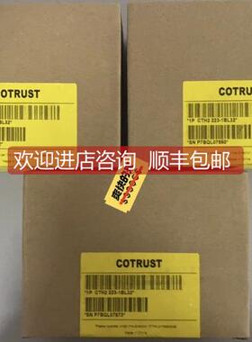 询价合信CO-TRUST 模块 CTH2 223-1BL32 选购