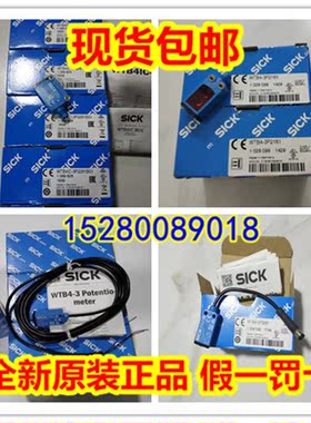 议价 1049053 WTB9-3N2461光电开关 特