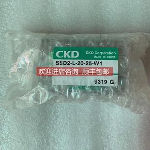 SSD2 当日发 询价 CKD气缸