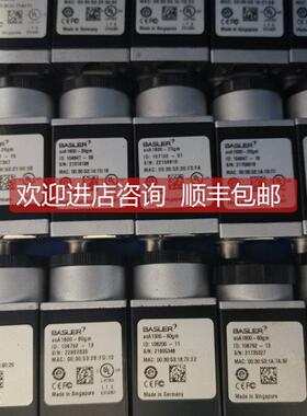 询价BASLER巴斯勒acA2500-20gm acA2500-20gc 配线配镜头配装都