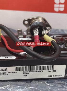 询价ALFA LAVAL Heatpac Trlac 380v 3183034181