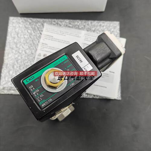 询价CKD喜开理蒸汽电磁阀APK11-15A F3NS DC24V 为准