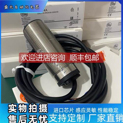 询价速度开关传器DI004A DI0101DI0104 DI103A DI5001 DI