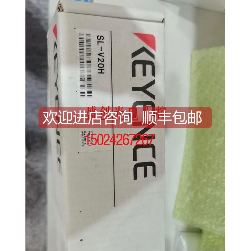 询价基恩士光栅SL-V12H/V16/V20H/V24H/V28H/V32H/V36H/V40H/V08H