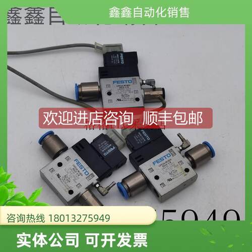 询价FESTO费斯托电磁阀 CPE14-M1BH-3GLS-1/8 196930