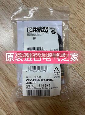 询价菲尼克斯适配连接器 CUC-BH-M12A1PBK-A/R4BE 1414393