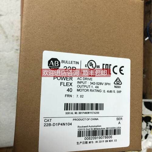 询价变频器22B-D1p4/e1p7/e3p0/e4p2/e6p6n104/h204