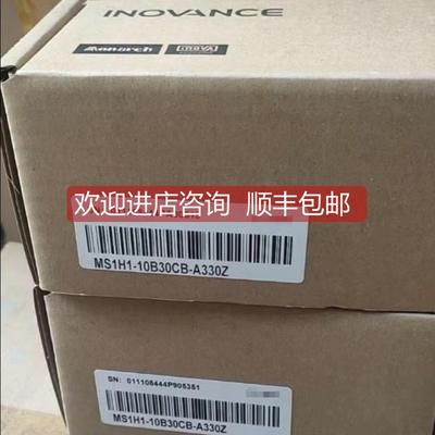 询价 汇川PLC扩充模块 H2U-232-BD 齐全格优