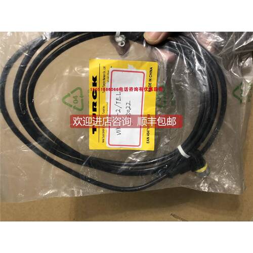 询价TURCK 连接线 WKC4T-2/TEL 6625022 就