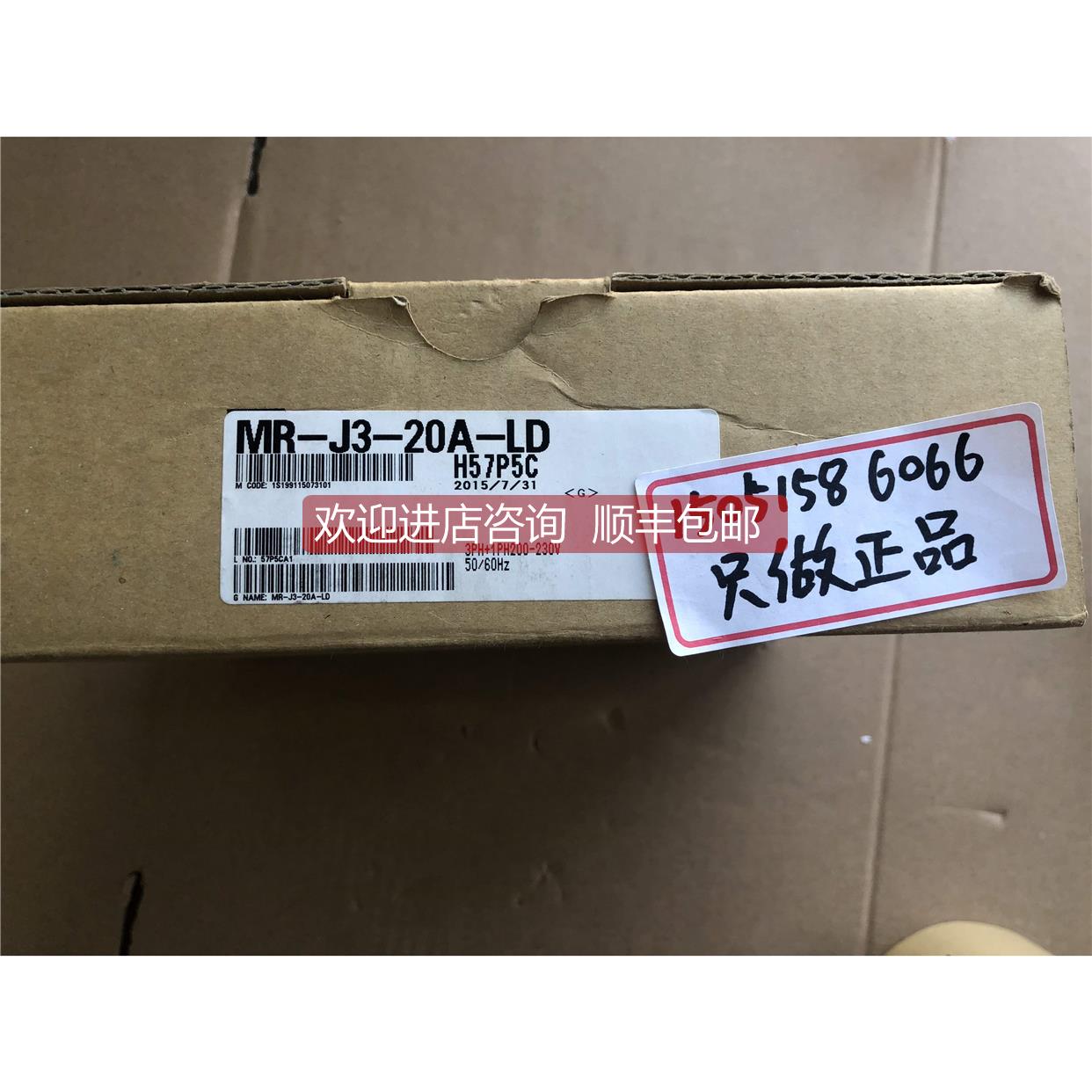 询价SMC驱动器 LECSB2-S7 ; MR-J3-20A-LD 发