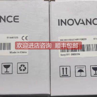 询价汇川Easy系列PLC Easy301-0808TN/302/320/501/502/521/522/5