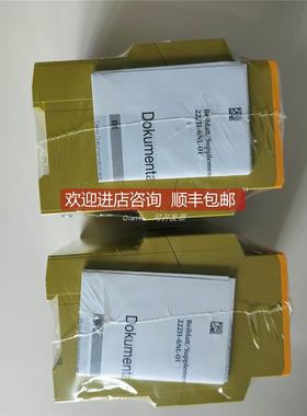 询价PILZ/皮尔磁光栅附件632017 PSEN opII Adv Bracket Kit