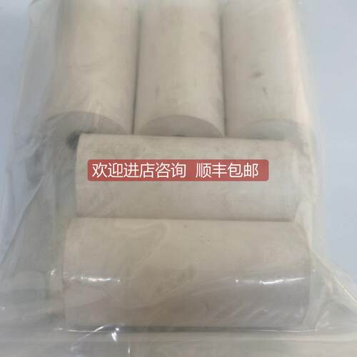 询价Kongsberg 热敏打印纸 1200065 Paper termic OPU AC C20