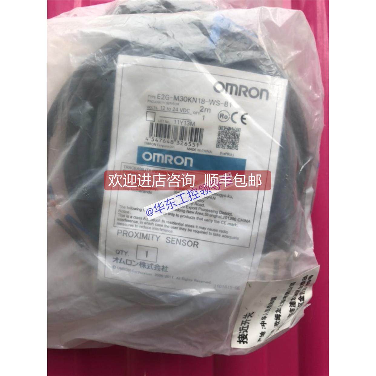 询价E2G-M30KN18-WS-B1 照片