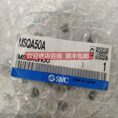 询价SMC旋转气缸MSQB50A/70R