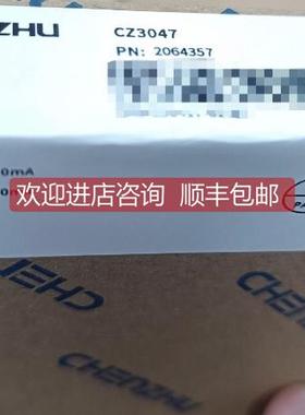 询价辰竹信号隔离器CZ3047 选购