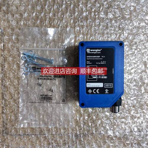 询价Wenglor威格勒OY2TA104P0150P（
