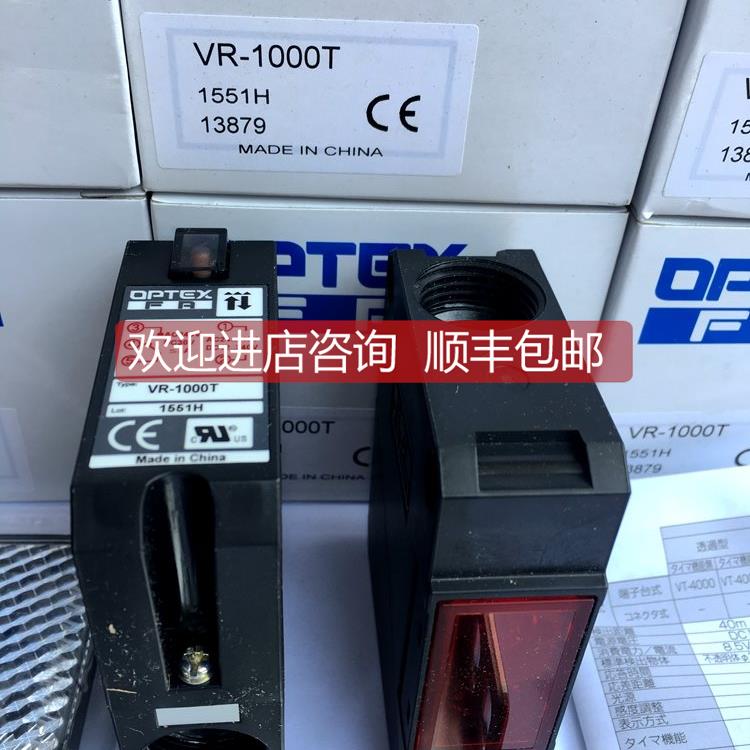 询价奥普士OPTEX光电开关VR-1000T VR-1000