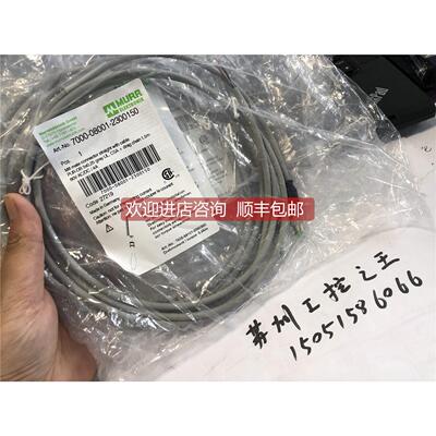 询价MURR 7000-08001-2300150